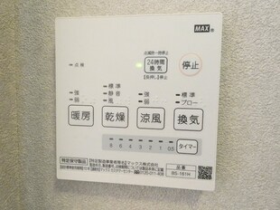 シャーメゾンセイワの物件内観写真